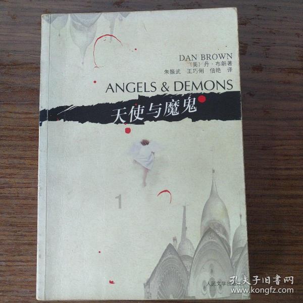 黔医攀登计划在职研究生游戏画面