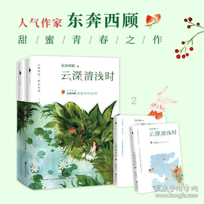 神秘洞口逃脱