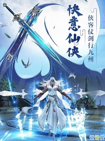 明朝各阶段的货币，面值是多少？游戏画面