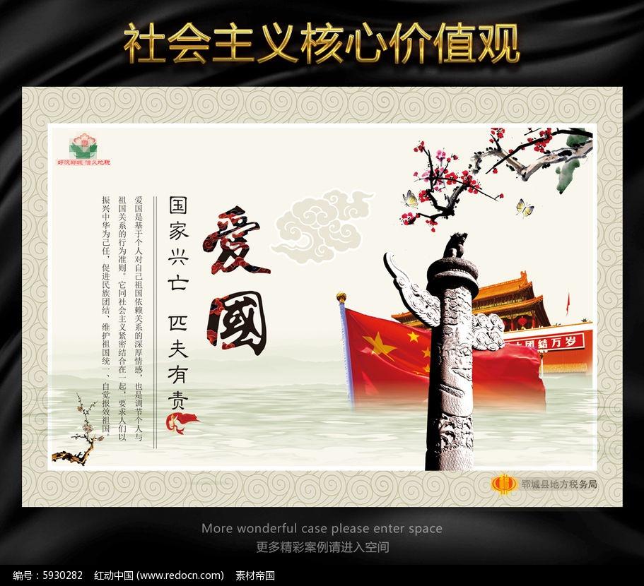 蝴蝶领结