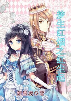 蜡笔小新之水果岛